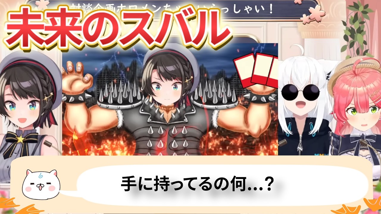 YouTubeサムネイル