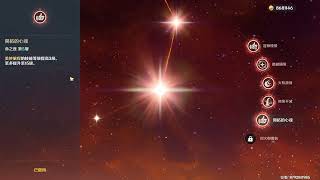 [原神] 五命火神班尼特 大招怎麼樣才能升到15級 