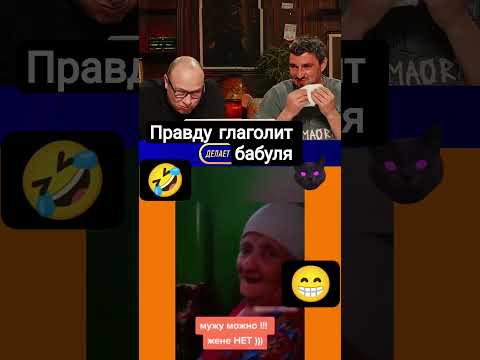 #юмор #прикол