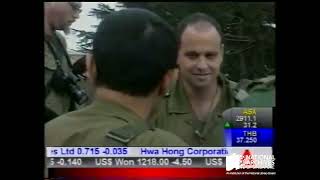 Download lagu Channel NewsAsia - News World (1st March 1999) mp3