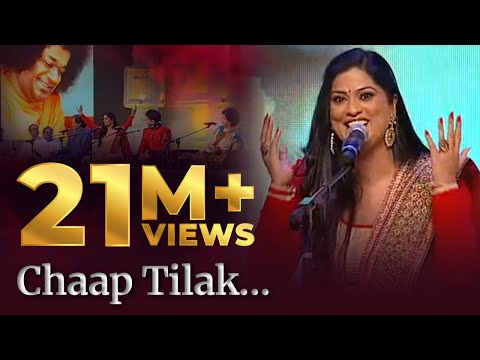 Chaap Tilak Sab Cheeni Re by Richa Sharma on the Occasion of Sri Sathya Sai Aradhana Day, Mumbai