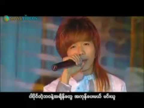 Bar Pae Phyit Phyit - Eain Eain