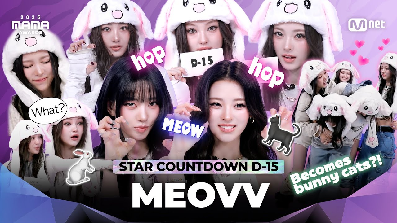[#2025MAMA] STAR COUNTDOWN D-15 by #MEOVV
