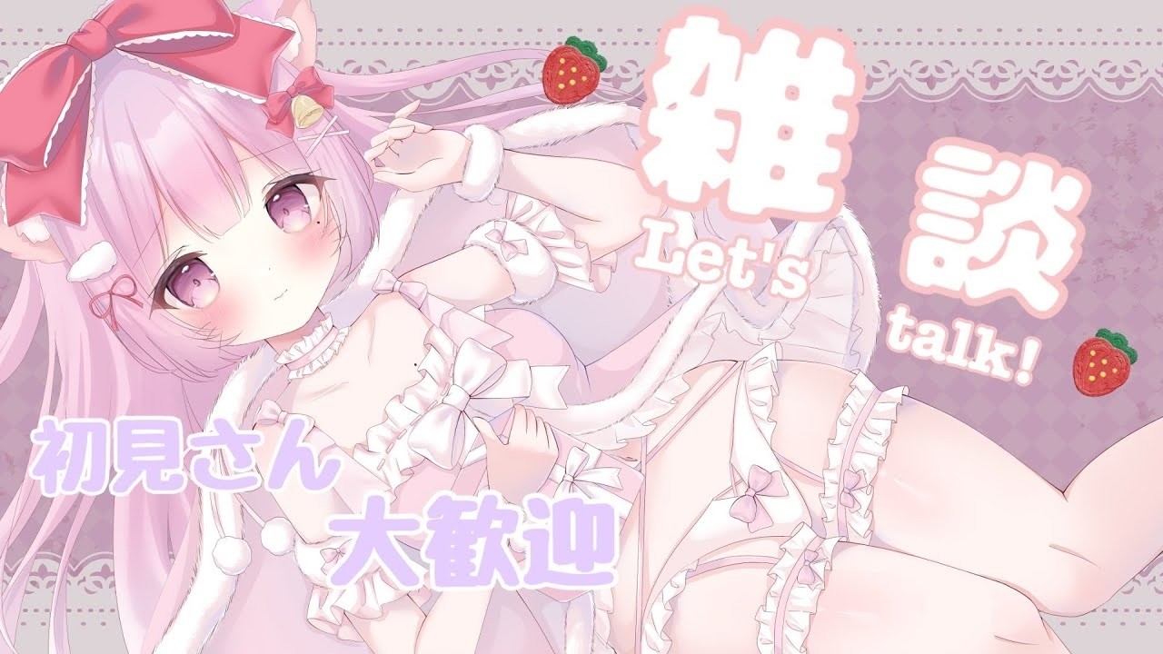 【初見さん歓迎・縦型配信】今日何した？☺雑談配信《EN/JP/FR》