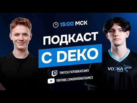FIRST PODCAST WITH DEKO - VODKA PODCAST feat. malik #deko #cs2
