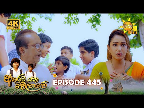 Hiru TV
