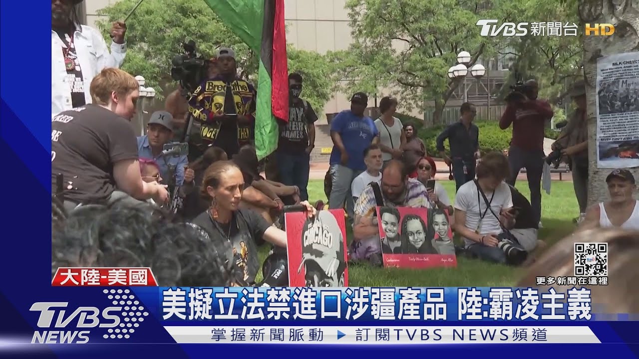 美開民主峰會 陸播專題痛批「美式民主」
