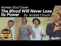 Korean Soul - The Blood Will Never lose Its Power | Andrae Crouch
