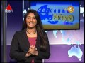 wanija-warthawa-sirasa-tv-05-07-2017