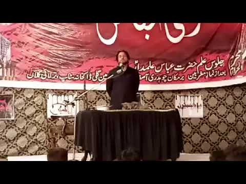 Zakir Iqbal Shah Bajarwala 17 Muharram 1439 2017 Tarlai Kalan Islamabad