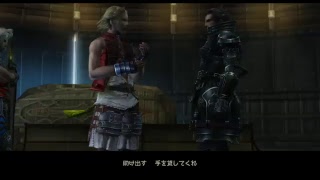 FF12TZA二週目ちょい縛りプレイ＃4