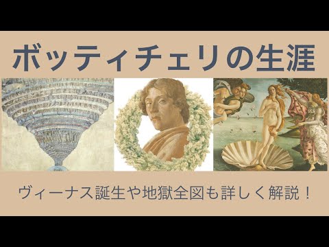 コストゥス・デイステリ