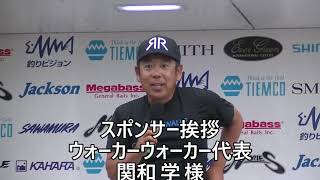 倉本剛 撮影　2019 JBⅡ霞ケ浦 第２戦①