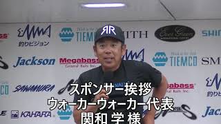 倉本剛 撮影　2019 JBⅡ霞ケ浦 第２戦①