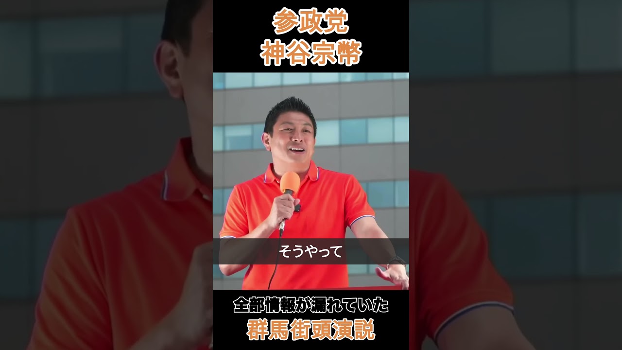 YouTubeサムネイル
