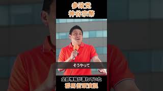 全部情報が漏れていた