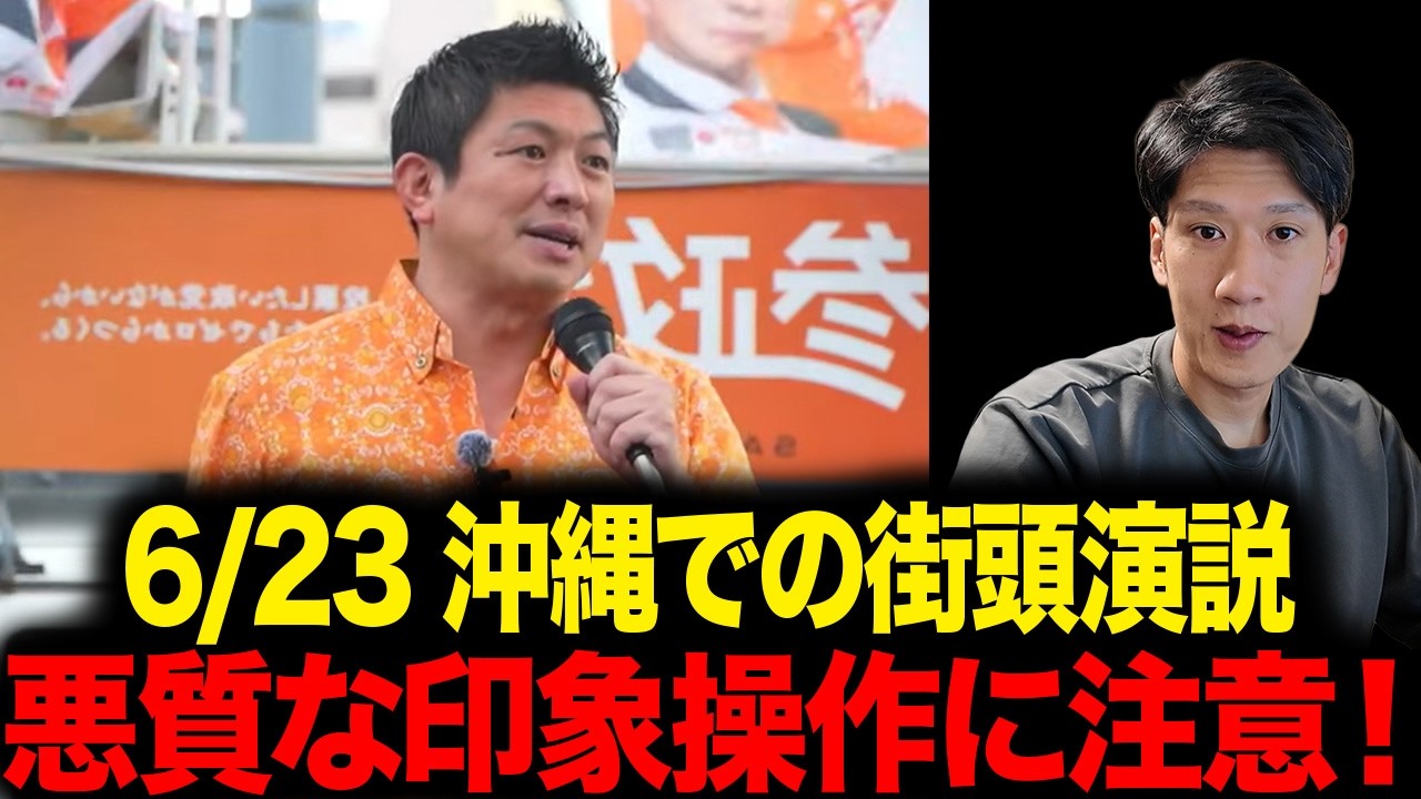 YouTubeサムネイル
