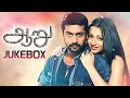 Aaru Tamil Movie Audio Jukebox Suriya Trisha Vadivelu Devi Sri Prasad