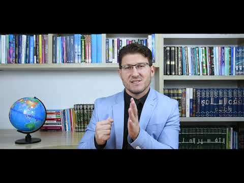 Emri i Allahut الشافي  “Shëruesi Absolut, i trupave, zemrave, ndërgjegjes, komplekseve, cytjeve.