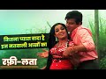 Lata Mangeshkar Mohammed Rafi Kitna Pyara Wada Hai In Matwali Aankhon Ka Jeetendra Asha Parekh