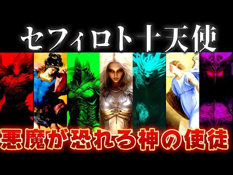 ロトスについて詳しく解説