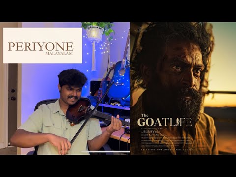 Periyone Rahmane | Violin Cover | Aadujeevitham | The Goat Life | A.R.Rahman | Pritviraj | Blessy |