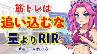 【初心者必見】最新研究が導き出した「筋トレメニュー」週2〜３回の組み方【全身法】