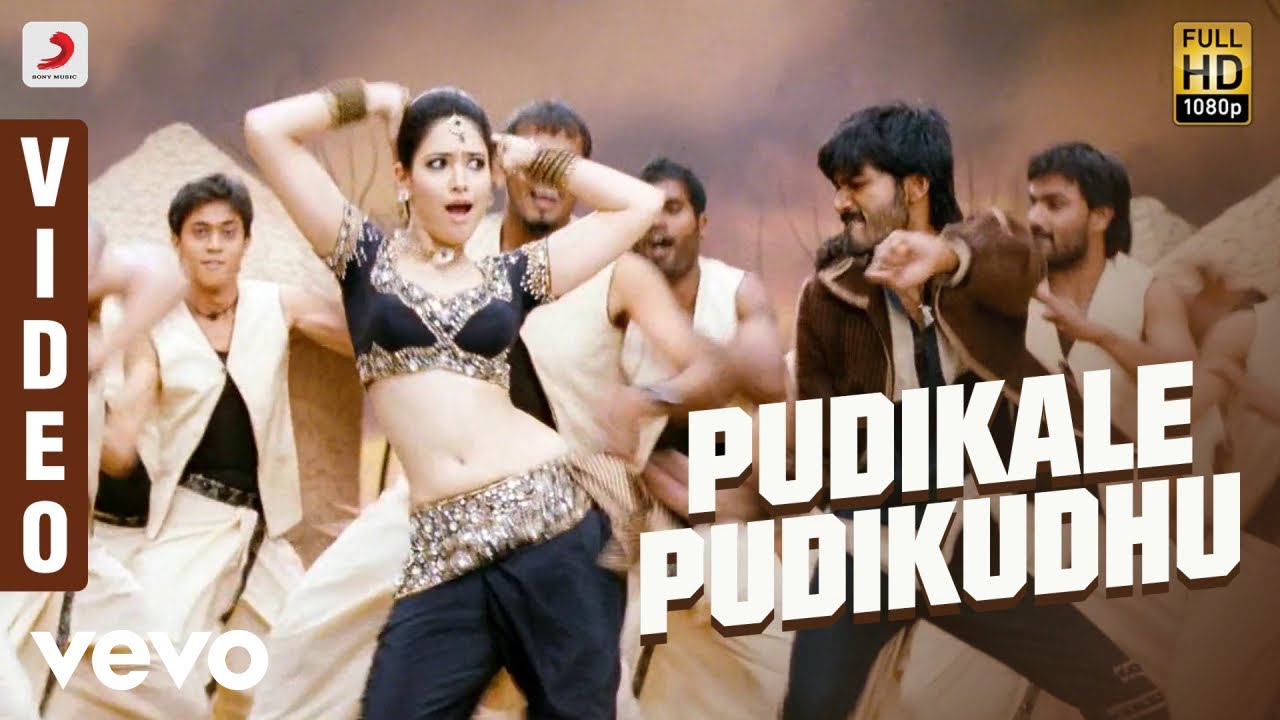 Pudikale Pudikudhu Song Lyrics | Venghai | Mukesh, Suchitra
