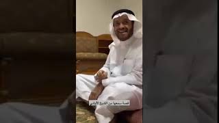 الشيخ حامد المبيّض: قصة الألباني والخباز