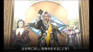 ガンダム トゥルーオデッセイを実況プレイ part11