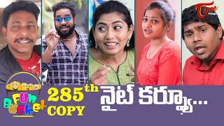 Fun Bucket | 285 Episode | నైట్ కర్ఫ్యూ | Telugu Comedy Web Series | TeluguOne