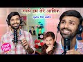 Jabse Ham Tere Aashiq Bane Kumar Singh Manish Kumar Sanu जब से हम तेरे आशि