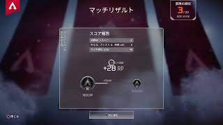APEXランク配信　社会人