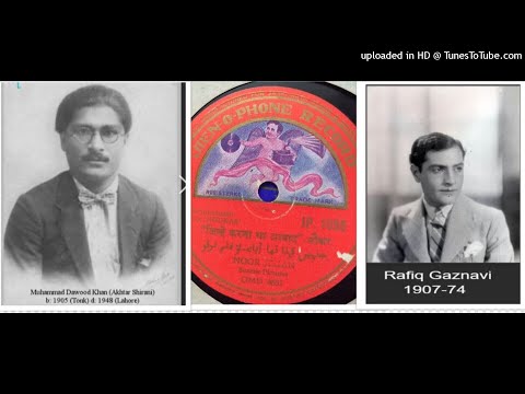 लगता नहीं है दिल मेरा (1943) — वीडियो थंबनेल