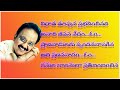 Vidhata Talapuna విధాత తలపున ప్రభవించినది Telugu Lyrics 