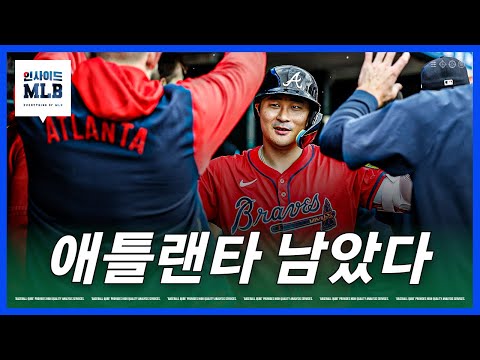 300억 보장, 김하성의 유격수 연봉 순위는?