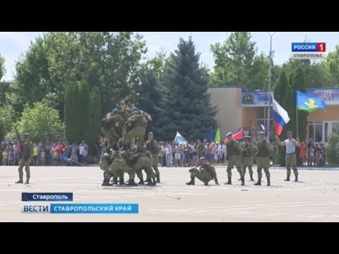 Вдв ставрополь