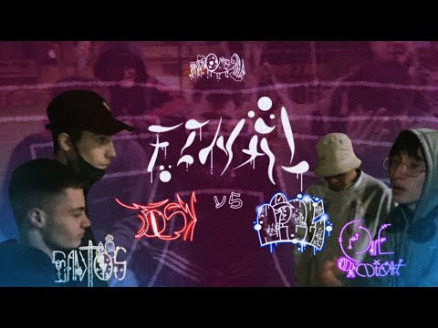 TOSK & SANTOS vs ONE NIGHT & NIGGI - FINAL (FECHA 2v2)
