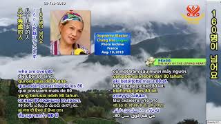 The Best Tool to Protect Souls  P2/5