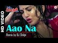 Aao Na Remix By DJ Shilpi Kuch Kuch Locha Hai Sunny Leone Ram Kapoor