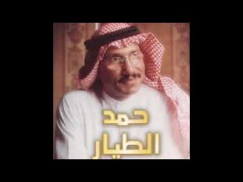 ياسمانا امطري حمد الطيار