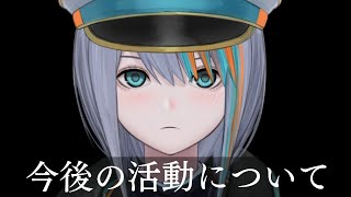 【歌枠】11月お疲れ様！今後の活動についてお話します【Singing Stream / #新人VTuber ラティオ・ユィリス 】OneLastKiss/ブリキノダンス/となりのトトロ/もののけ姫/