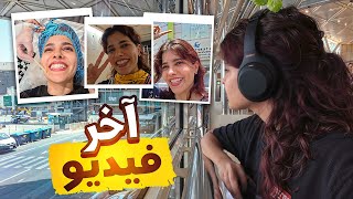 اخر فيديو في السعودية