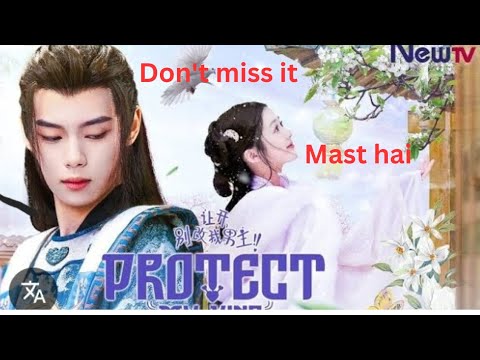 Protect My King //Hindi Dubbed // youtube Chinese Drama//