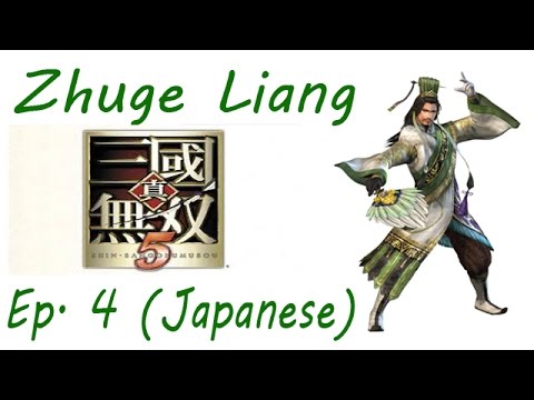 Shin Sangoku Musou 5 Zhuge Liang Ep. 4 Chapter 4 - Battle Of Mt. Ding Jun (Jap. Ver)