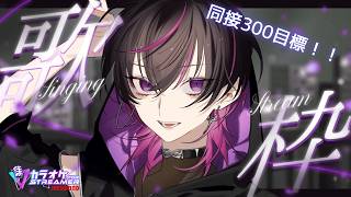 Download lagu 〖#歌枠〗初見大歓迎✨バラード多め癒しまくり枠 #凰牙人類攻略 mp3 Download lagu 〖#歌枠〗初見大歓迎✨バラード多め癒しまくり枠 #凰牙人類攻略 mp3
