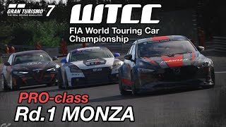 GT7 WTCC  PRO-Class Rd.1 Monza