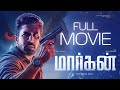 Maargan Tamil Full Movie 4K Vijay Antony Leo John Paul Fatima Vijay Antony