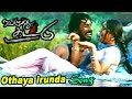 Veluthu Kattu Veluthu Kattu Full Video Songs Othaya Irunda Usurukulla Video Song Kathir