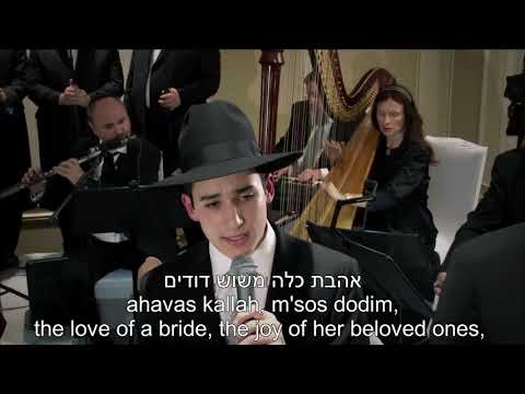 Mi Adir + Mi Bon Siach He who is mightyunderstands English + Hebrew מי אדירמִי בן שיח